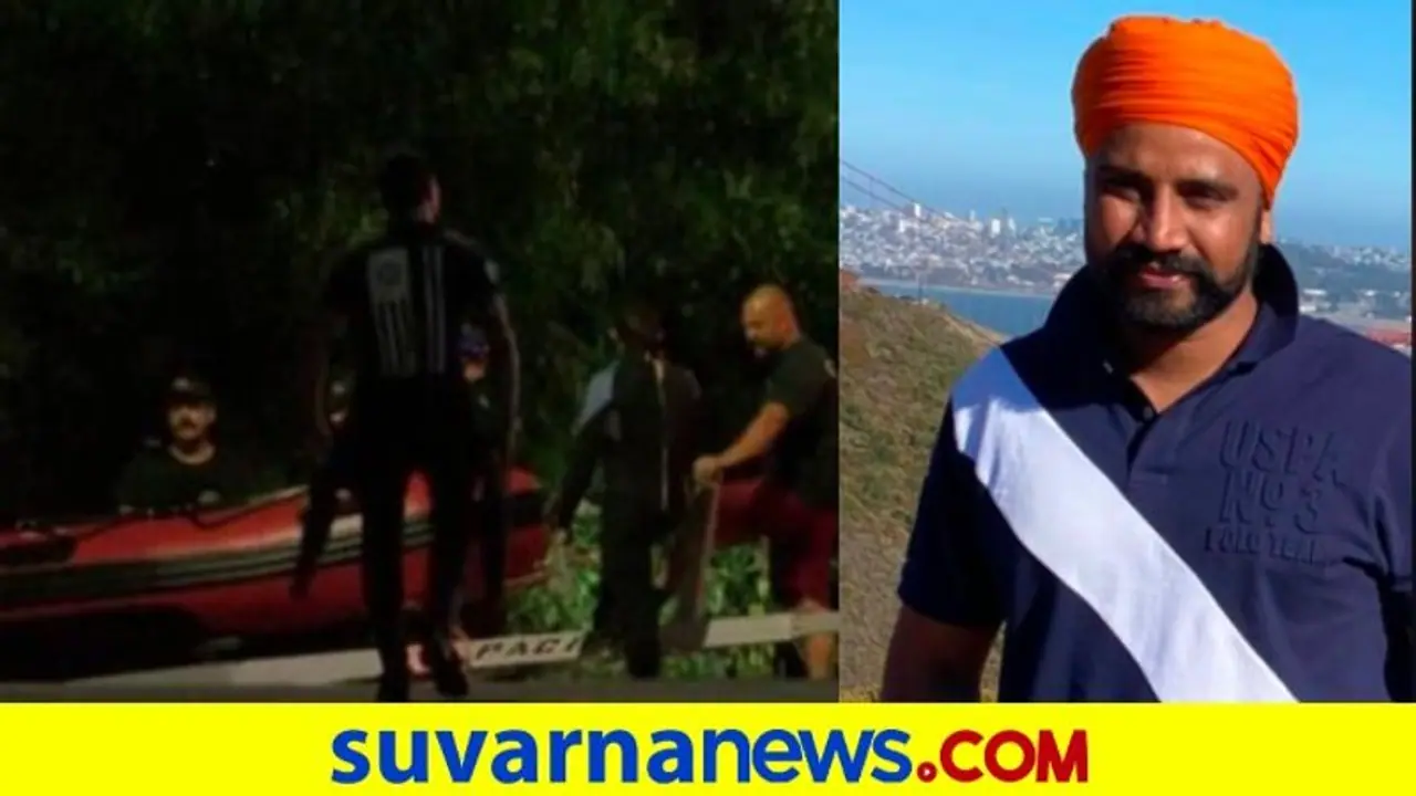 ಕಿಂಗ್ ನದಿಯಲ್ಲಿ ಮುಳುಗುತ್ತಿದ್ದ ಮಕ್ಕಳ ರಕ್ಷಿಸಲು ಹೋಗಿ ಭಾರತೀಯ ಸಾವು ಕಿಂಗ್ ನದಿಯಲ್ಲಿ ಮುಳುಗುತ್ತಿದ್ದ ಮಕ್ಕಳ ರಕ್ಷಿಸಲು ಹೋಗಿ ಭಾರತೀಯ ಸಾವು