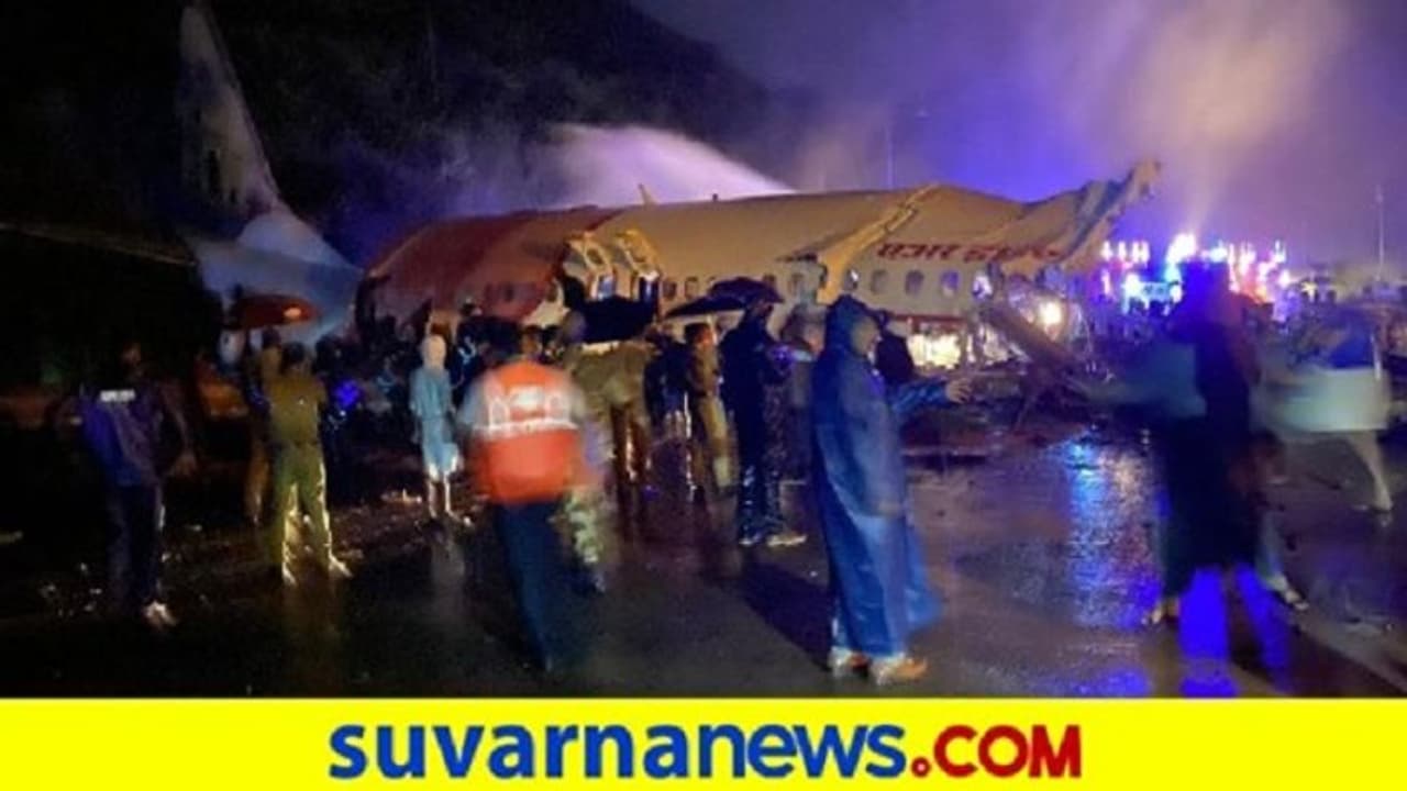 ಲ್ಯಾಂಡಿಂಗ್ ವೇಳೆ ದುಬೈ ಕೋಯಿಕ್ಕೋಡ್‌ ಏರ್ ಇಂಡಿಯಾ ವಿಮಾನ ಕ್ರ್ಯಾಶ್!