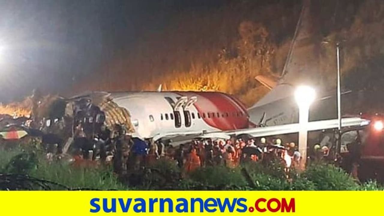 ಏನಿದು ಟೇಬಲ್ಟಾಪ್ ರನ್ವೇ? ಮಂಗಳೂರು ದುರಂತ ನೆನಪಿಸಿದ ಕಲ್ಲಿಕೋಟೆ ವಿಮಾನ ಅಪಘಾತ! ಏನಿದು ಟೇಬಲ್ಟಾಪ್ ರನ್ವೇ? ಮಂಗಳೂರು ದುರಂತ ನೆನಪಿಸಿದ ಕಲ್ಲಿಕೋಟೆ ವಿಮಾನ ಅಪಘಾತ!