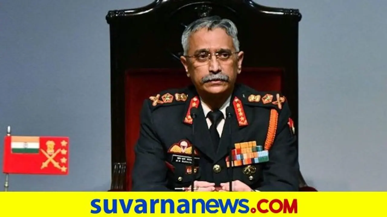 ಯುದ್ಧ ಸನ್ನದ್ಧ ಸ್ಥಿತಿಯಲ್ಲಿರಿ: ಕಮಾಂಡರ್ಗಳಿಗೆ ಸೇನಾ ಮುಖ್ಯಸ್ಥ ನರವಣೆ ಸೂಚನೆ! ಯುದ್ಧ ಸನ್ನದ್ಧ ಸ್ಥಿತಿಯಲ್ಲಿರಿ: ಕಮಾಂಡರ್ಗಳಿಗೆ ಸೇನಾ ಮುಖ್ಯಸ್ಥ ನರವಣೆ ಸೂಚನೆ!