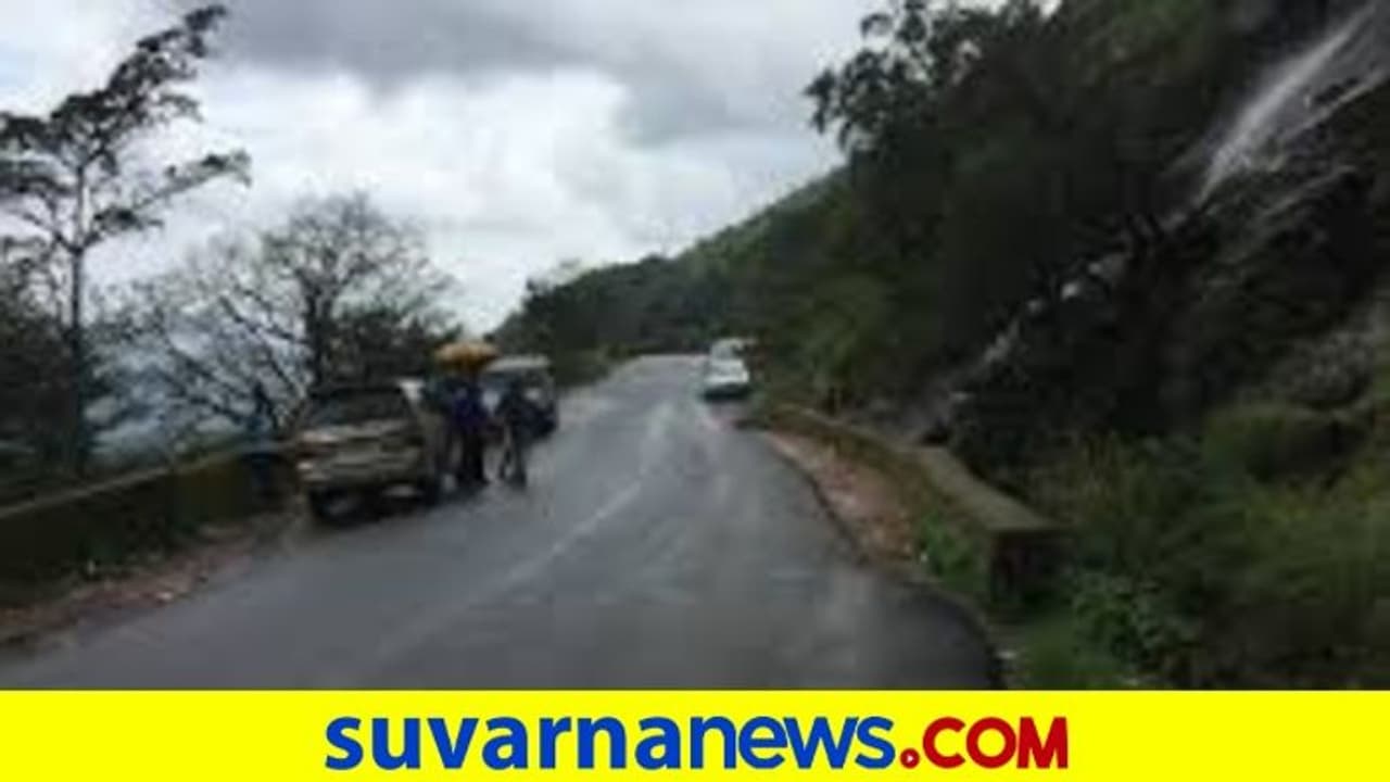 ಚಾರ್ಮಾಡಿ ಘಾಟ್‌ನಲ್ಲಿ ಲಘು ವಾಹನ ಸಂಚಾರಕ್ಕೆ ಅವಕಾಶ