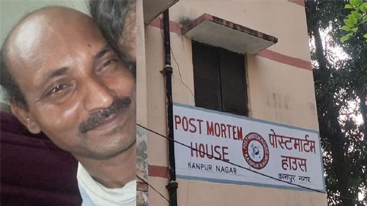 युवक को मरा समझकर दो दिन पहले परिजनों ने किया था अंतिम संस्कार, अचानक लौटा घर तो उड़ गए होश युवक को मरा समझकर दो दिन पहले परिजनों ने किया था अंतिम संस्कार, अचानक लौटा घर तो उड़ गए होश