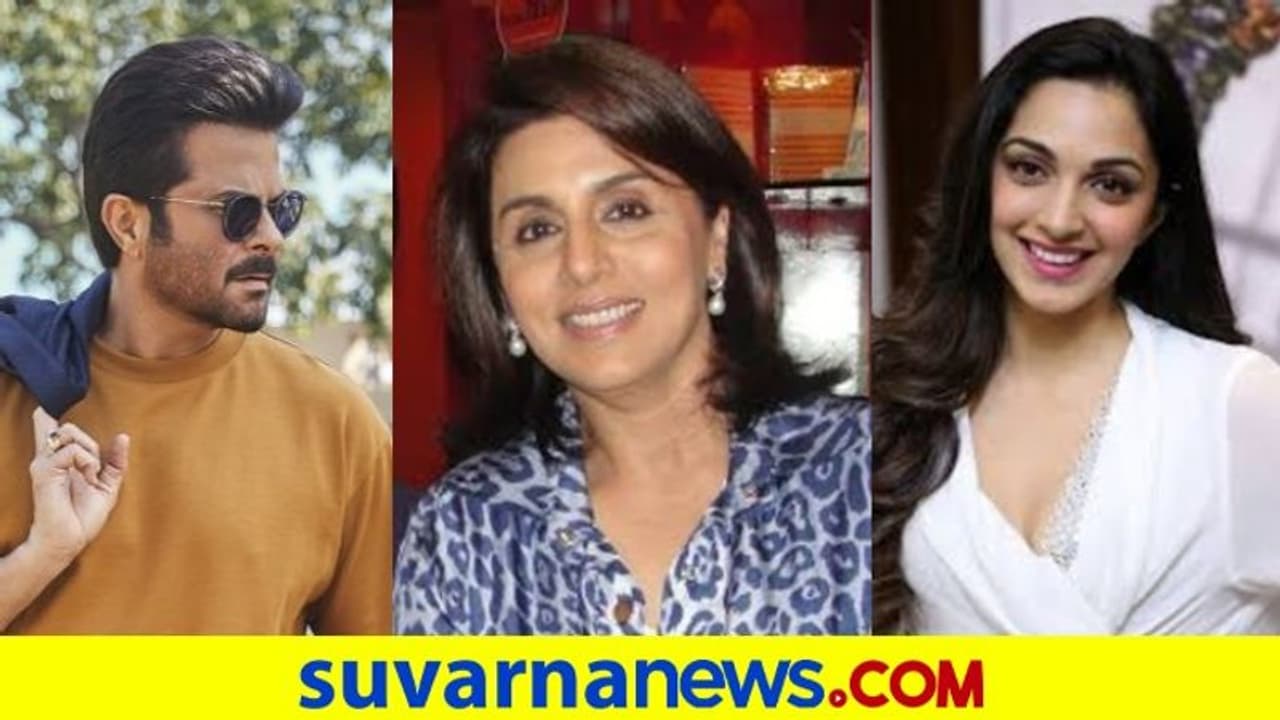 ಕರಣ್ ಮನೆ ಮುಂದೆ ಅನಿಲ್ ಕಪೂರ್, ನೀತು ಕಪೂರ್, ಕೈರಾ ಅಡ್ವಾಣಿ..!