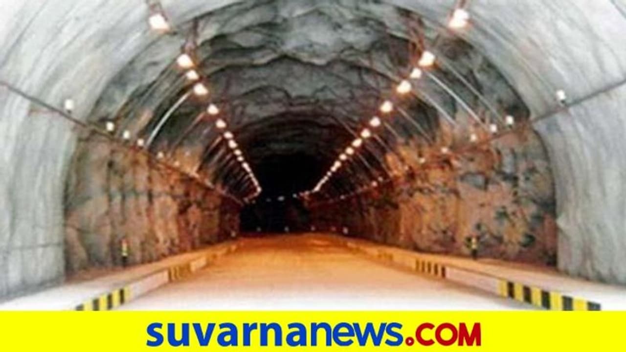 10000 ಅಡಿ ಎತ್ತರದಲ್ಲಿ ವಿಶ್ವದ ಅತಿ ಉದ್ದದ ಸುರಂಗ ರಸ್ತೆ!