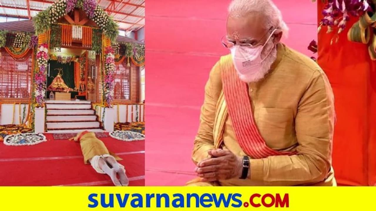 ಅಯೋಧ್ಯೆ ಭೂಮಿ ಪೂಜೆ: ಶ್ರೀರಾಮ ಭಕ್ತರಿಂದ ಅತಿ ದೊಡ್ಡ ದಾಖಲೆ, 3 ತಾಸಲ್ಲಿ ಎಲ್ಲಾ ನಡೆಯಿತು!