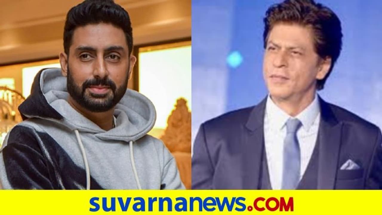 ಮೋಟಿವೇಷನ್ಗಾಗಿ ಶಾರುಖಾನ್ ಹಾಡು ಕೇಳಿದ ಅಭಿಷೇಕ್ ಬಚ್ಚನ್..! ಮೋಟಿವೇಷನ್ಗಾಗಿ ಶಾರುಖಾನ್ ಹಾಡು ಕೇಳಿದ ಅಭಿಷೇಕ್ ಬಚ್ಚನ್..!