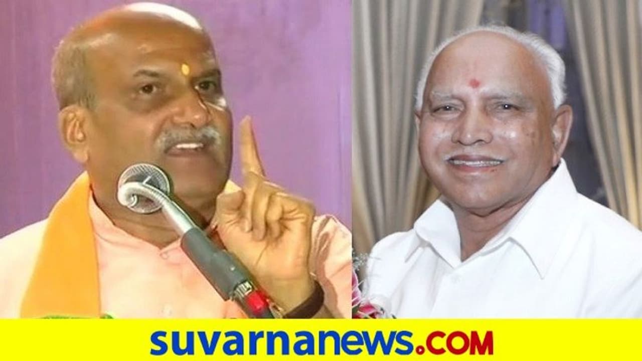 ಸಿಎಂ ಬಿಎಸ್ವೈಗೆ ಓಪನ್ ಚಾಲೆಂಜ್ ಹಾಕಿದ ಪ್ರಮೋದ್ ಮುತಾಲಿಕ್ ಸಿಎಂ ಬಿಎಸ್ವೈಗೆ ಓಪನ್ ಚಾಲೆಂಜ್ ಹಾಕಿದ ಪ್ರಮೋದ್ ಮುತಾಲಿಕ್