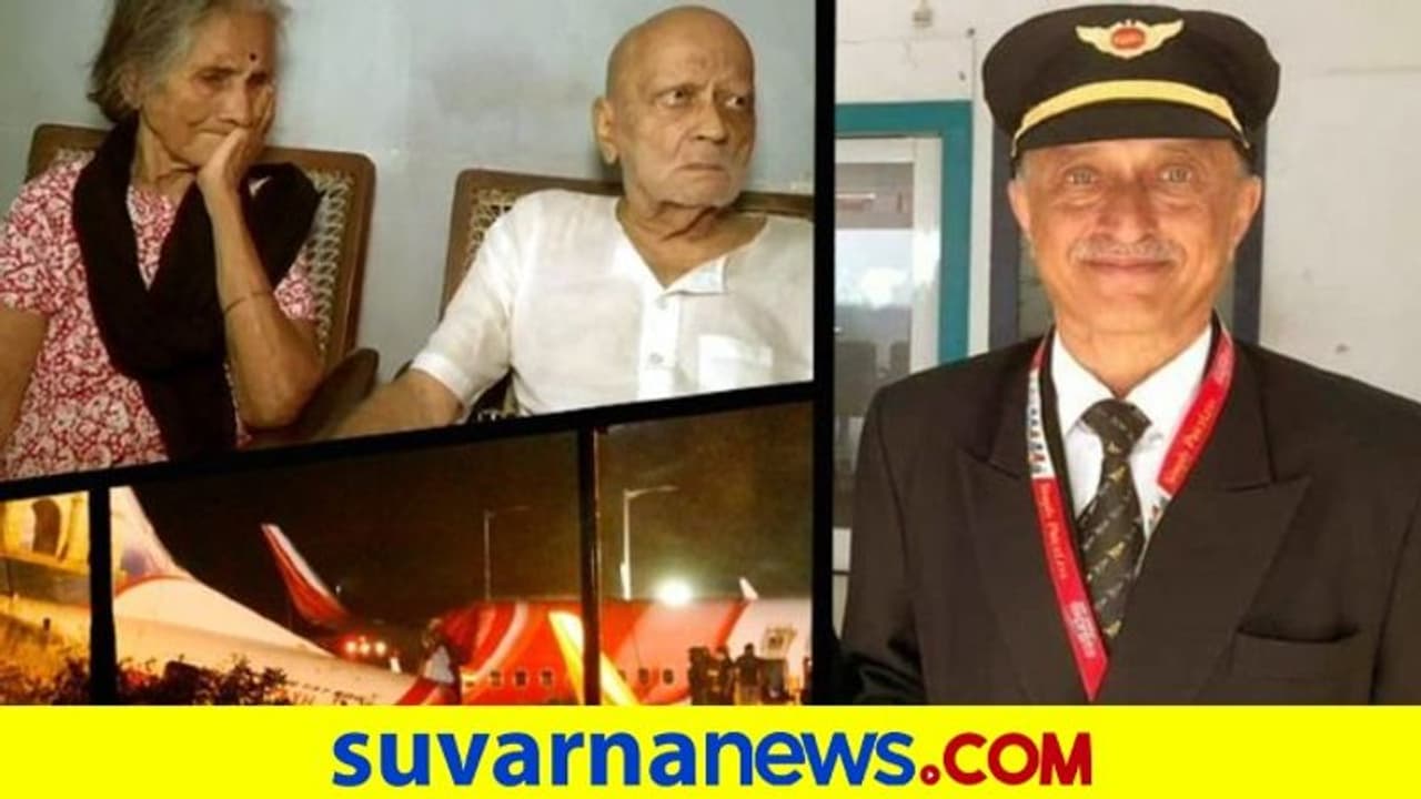 ಸಾಠೆ ಕುಟುಂಬವೇ ಸೇನಾನಿಗಳದ್ದು: ಇಬ್ಬರು ಮಕ್ಕಳ ಸಾವಿನಿಂದ ಹೆತ್ತವರು ಅನಾಥ! ಸಾಠೆ ಕುಟುಂಬವೇ ಸೇನಾನಿಗಳದ್ದು: ಇಬ್ಬರು ಮಕ್ಕಳ ಸಾವಿನಿಂದ ಹೆತ್ತವರು ಅನಾಥ!