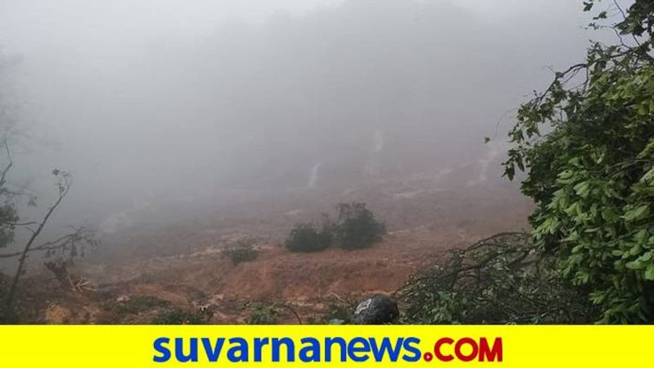 ಮಳೆಗಾಲಕ್ಕೂ ಮುನ್ನವೇ ಕೊಡಗಲ್ಲಿ ಭೂ ಕುಸಿತ : ಕೊಚ್ಚಿ ಹೋದ ಹೆದ್ದಾರಿ
