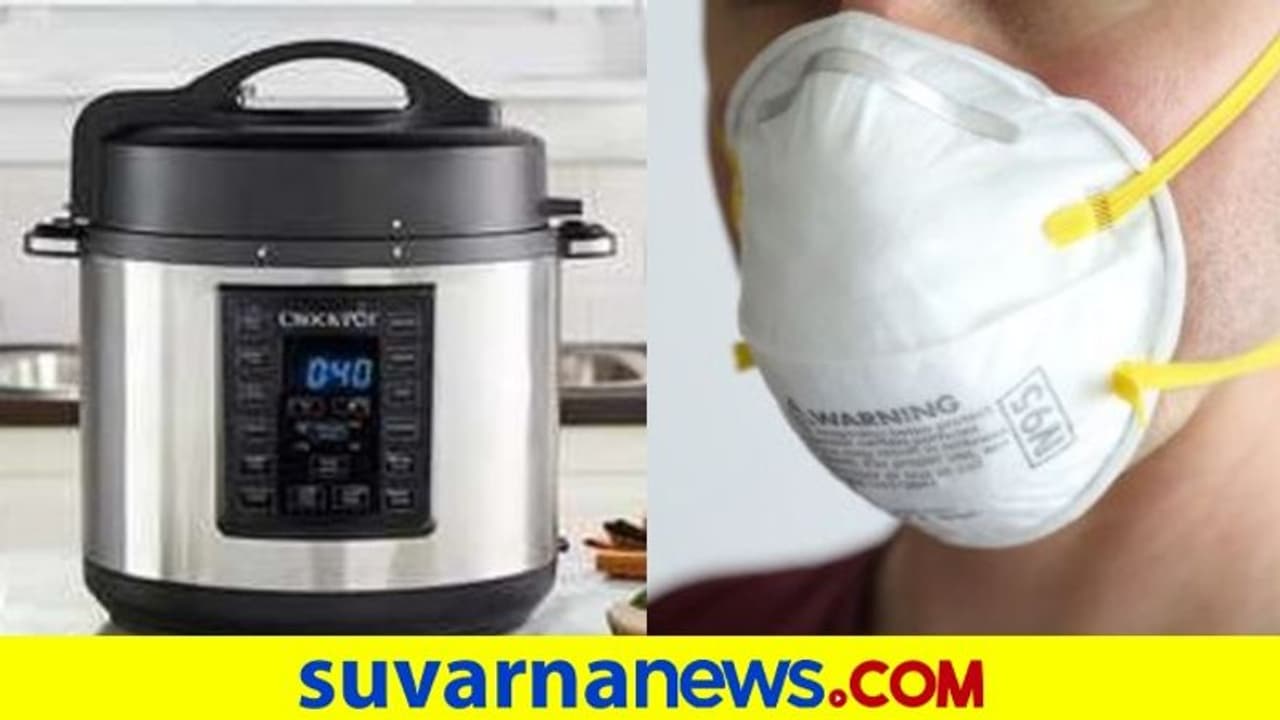 ಕುಕ್ಕರ್ನಲ್ಲಿ ಮಾಸ್ಕ್ ಸ್ಯಾನಿಟೈಸ್ ಮಾಡೋದು ಸುಲಭ: ಹೀಗನ್ನುತ್ತೆ ರಿಸರ್ಚ್..! ಕುಕ್ಕರ್ನಲ್ಲಿ ಮಾಸ್ಕ್ ಸ್ಯಾನಿಟೈಸ್ ಮಾಡೋದು ಸುಲಭ: ಹೀಗನ್ನುತ್ತೆ ರಿಸರ್ಚ್..!
