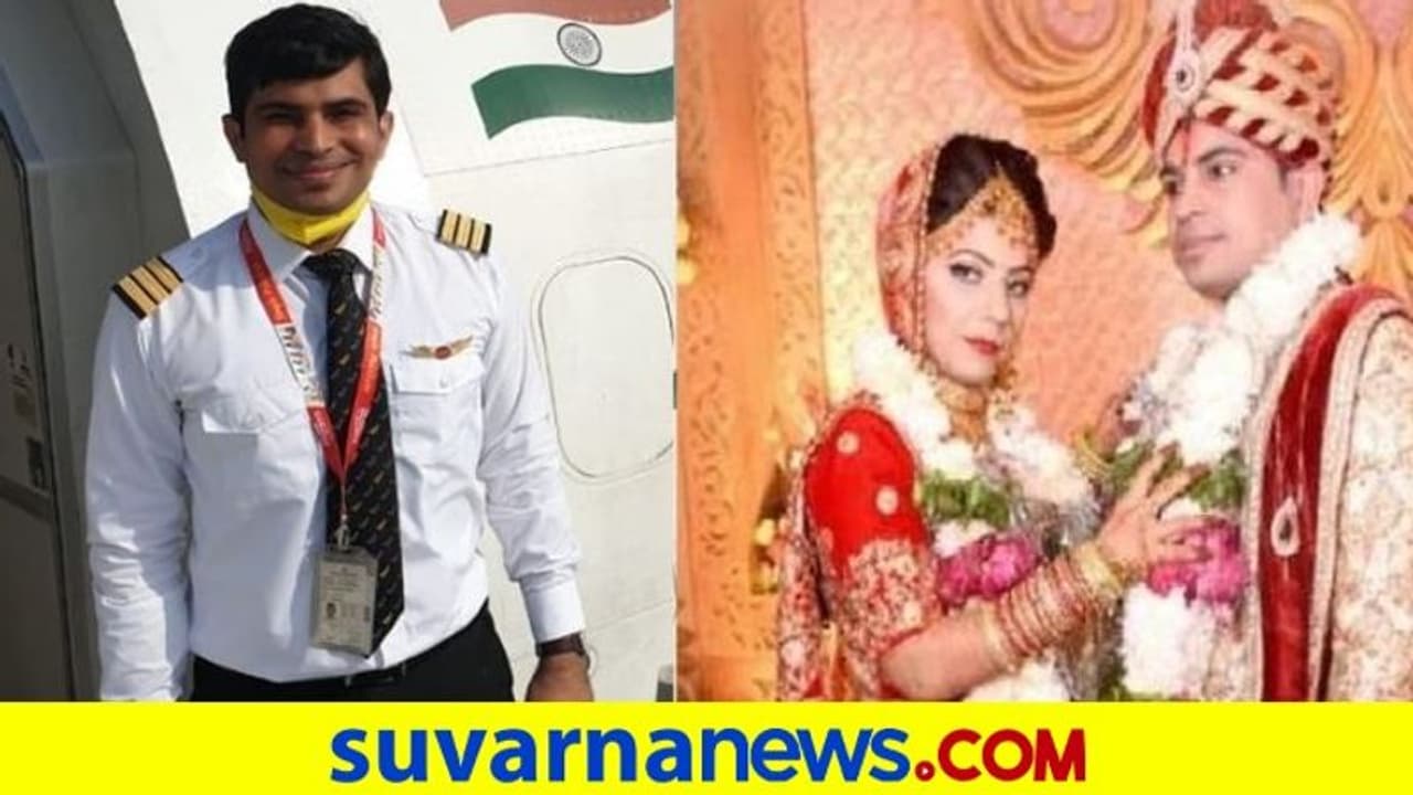 ವಿಮಾನ ದುರಂತ: ಸಹ ಪೈಲಟ್ ಪತ್ನಿ ಗರ್ಭಿಣಿ, ಆಕೆಗಿನ್ನೂ ಪತಿ ಸಾವು ಗೊತ್ತಿಲ್ಲ! ವಿಮಾನ ದುರಂತ: ಸಹ ಪೈಲಟ್ ಪತ್ನಿ ಗರ್ಭಿಣಿ, ಆಕೆಗಿನ್ನೂ ಪತಿ ಸಾವು ಗೊತ್ತಿಲ್ಲ!