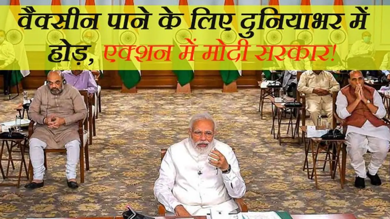 कोरोना वैक्सीन के लिए किस फेज में है दुनिया की 140 टीमों का रिसर्च, क्या इस हफ्ते आएगी पहली वैक्सीन?
