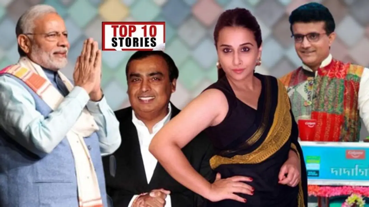 ರೈತರಿಗೆ ಮೋದಿ ಆಫರ್, ಕನ್ನಡದಲ್ಲಿ ವಿದ್ಯಾ ಬಾಲನ್ ಆನ್ಸರ್: ಆ.9ರ ಟಾಪ್ 10 ಸುದ್ದಿ! ರೈತರಿಗೆ ಮೋದಿ ಆಫರ್, ಕನ್ನಡದಲ್ಲಿ ವಿದ್ಯಾ ಬಾಲನ್ ಆನ್ಸರ್: ಆ.9ರ ಟಾಪ್ 10 ಸುದ್ದಿ!