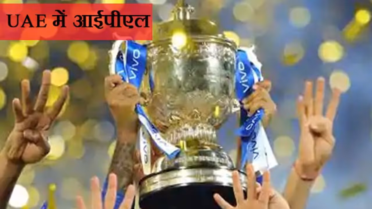 IPL में होगी रनों की बारिश; 1 बार 250, 15 बार 225 से ज्यादा बने स्कोर, ये एक कॉमन बात मजेदार IPL में होगी रनों की बारिश; 1 बार 250, 15 बार 225 से ज्यादा बने स्कोर, ये एक कॉमन बात मजेदार