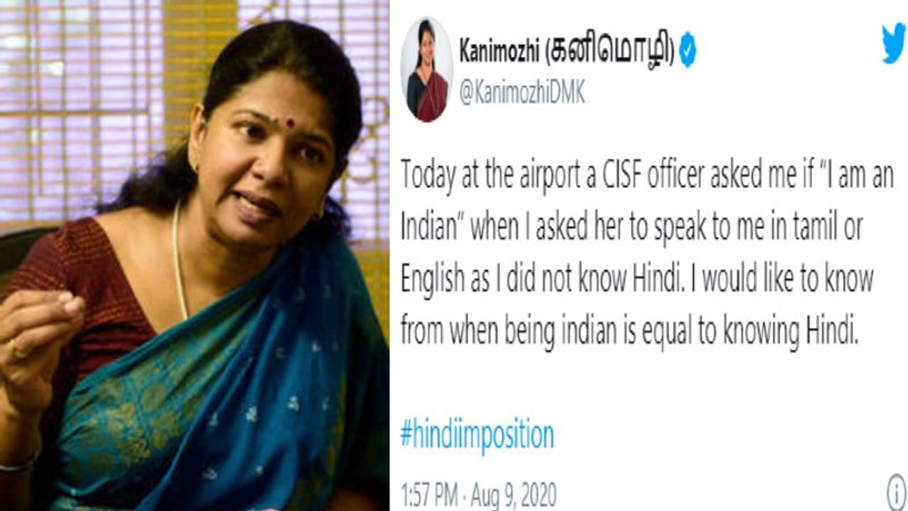 കനിമൊഴിയുടെ പരാതി: വിമാനത്താവളങ്ങളിൽ ഇനി പ്രാദേശിക ഭാഷ അറിയുന്ന ഉദ്യോഗസ്ഥരുണ്ടാകുമെന്ന് സിഐഎസ്എഫ് കനിമൊഴിയുടെ പരാതി: വിമാനത്താവളങ്ങളിൽ ഇനി പ്രാദേശിക ഭാഷ അറിയുന്ന ഉദ്യോഗസ്ഥരുണ്ടാകുമെന്ന് സിഐഎസ്എഫ്