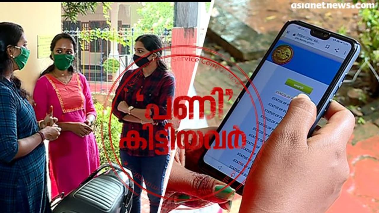 ഇനിയും എത്ര നാൾ കാത്തിരിക്കണം; ഹൈക്കോടതിയെ സമീപിക്കാനൊരുങ്ങി വനിത സിപിഓ റാങ്ക് ജേതാക്കൾ ഇനിയും എത്ര നാൾ കാത്തിരിക്കണം; ഹൈക്കോടതിയെ സമീപിക്കാനൊരുങ്ങി വനിത സിപിഓ റാങ്ക് ജേതാക്കൾ