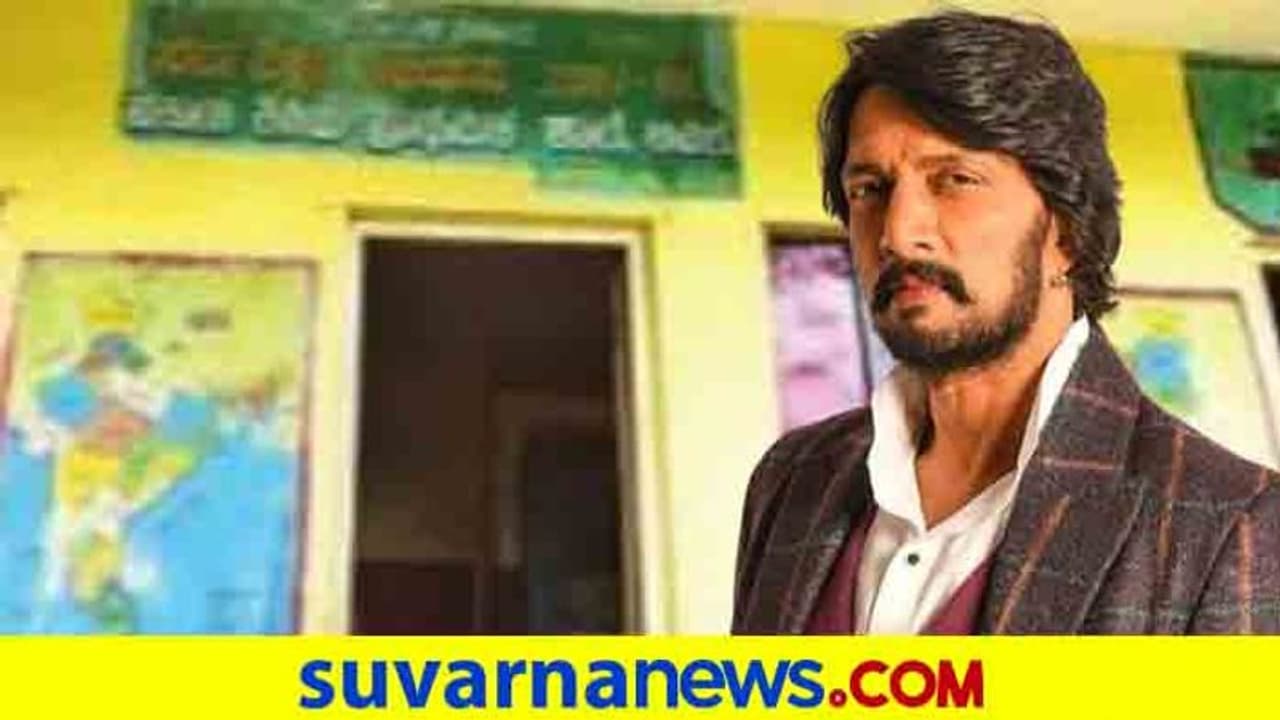 ಕಾಡಿನ ಮಕ್ಕಳ ಅಕ್ಷರ ಕಲಿಕೆಗೆ ಕಿಚ್ಚ ಅಭಿಮಾನಿಗಳ ಸಾಥ್;ಮತ್ತೊಂದು ಶಾಲೆಯನ್ನು ದತ್ತು ಪಡೆದ ಸುದೀಪ್! ಕಾಡಿನ ಮಕ್ಕಳ ಅಕ್ಷರ ಕಲಿಕೆಗೆ ಕಿಚ್ಚ ಅಭಿಮಾನಿಗಳ ಸಾಥ್;ಮತ್ತೊಂದು ಶಾಲೆಯನ್ನು ದತ್ತು ಪಡೆದ ಸುದೀಪ್!