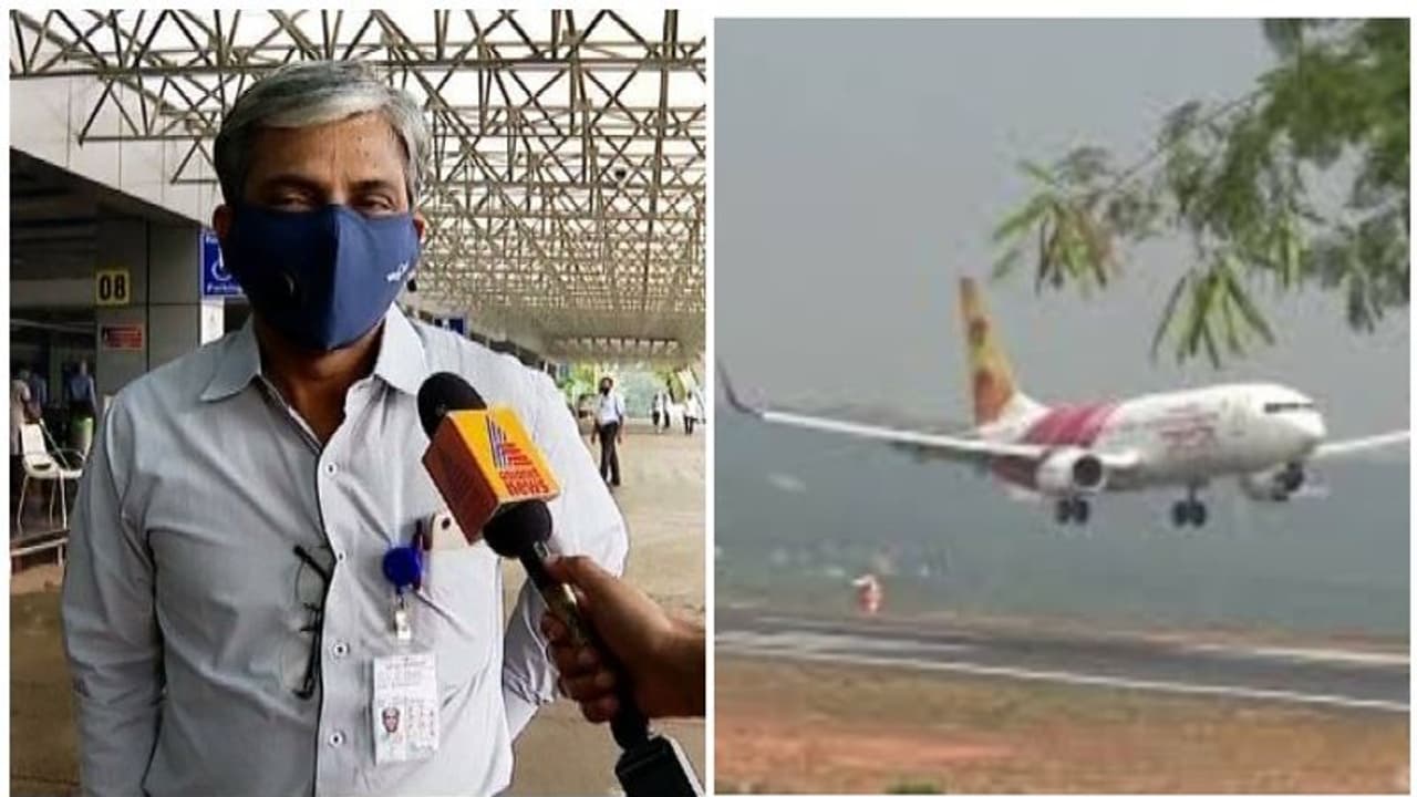 അന്വേഷണറിപ്പോർട്ടിൽ എല്ലാം പുറത്തുവരും; കരിപ്പൂരിൽ റൺവേയ്ക്ക് തകരാറില്ലെന്ന് എയർപോർട്ട് അതോറിറ്റി അന്വേഷണറിപ്പോർട്ടിൽ എല്ലാം പുറത്തുവരും; കരിപ്പൂരിൽ റൺവേയ്ക്ക് തകരാറില്ലെന്ന് എയർപോർട്ട് അതോറിറ്റി