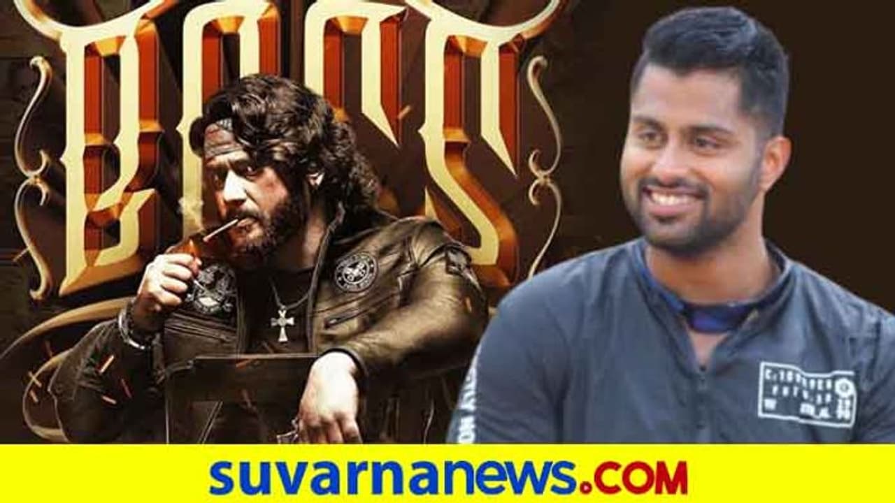 'ನಿಮ್ಮನ್ನು ಅಣ್ಣನಾಗಿ ಪಡೆದಿರುವುದು ನನ್ನ ಸೌಭಾಗ್ಯ'; ಸೀನಿಯರ್ಗೆ ಜೂನಿಯರ್ ಅಂಬಿ ವಿಶ್! 'ನಿಮ್ಮನ್ನು ಅಣ್ಣನಾಗಿ ಪಡೆದಿರುವುದು ನನ್ನ ಸೌಭಾಗ್ಯ'; ಸೀನಿಯರ್ಗೆ ಜೂನಿಯರ್ ಅಂಬಿ ವಿಶ್!