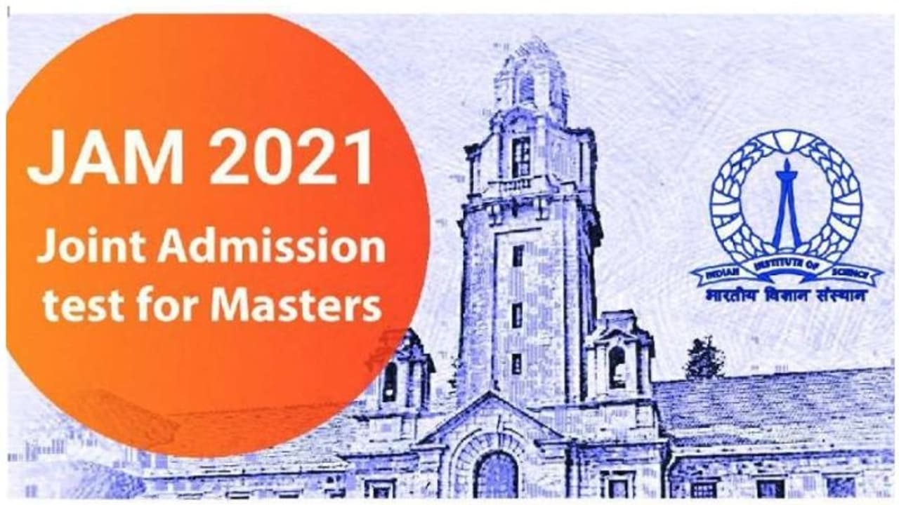 JAM 2021: സെപ്റ്റംബര് 10 മുതല് അപേക്ഷിക്കാം JAM 2021: സെപ്റ്റംബര് 10 മുതല് അപേക്ഷിക്കാം