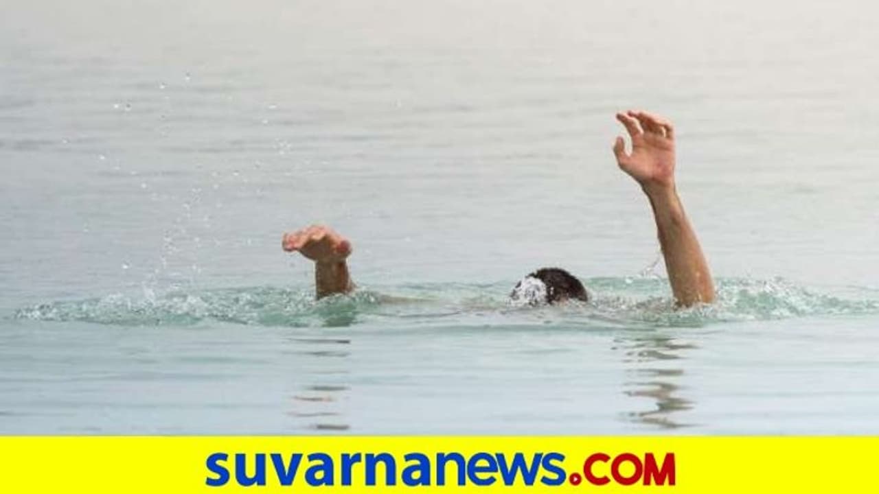 ಧರಿಸಿದ್ದ ಸೀರೆ ಬಿಚ್ಚಿ ನದಿಗೆಸೆದು ಮುಳುಗುತ್ತಿದ್ದ ಯುವಕರ ಕಾಪಾಡಿದ ಮಹಿಳೆಯರು! ಧರಿಸಿದ್ದ ಸೀರೆ ಬಿಚ್ಚಿ ನದಿಗೆಸೆದು ಮುಳುಗುತ್ತಿದ್ದ ಯುವಕರ ಕಾಪಾಡಿದ ಮಹಿಳೆಯರು!