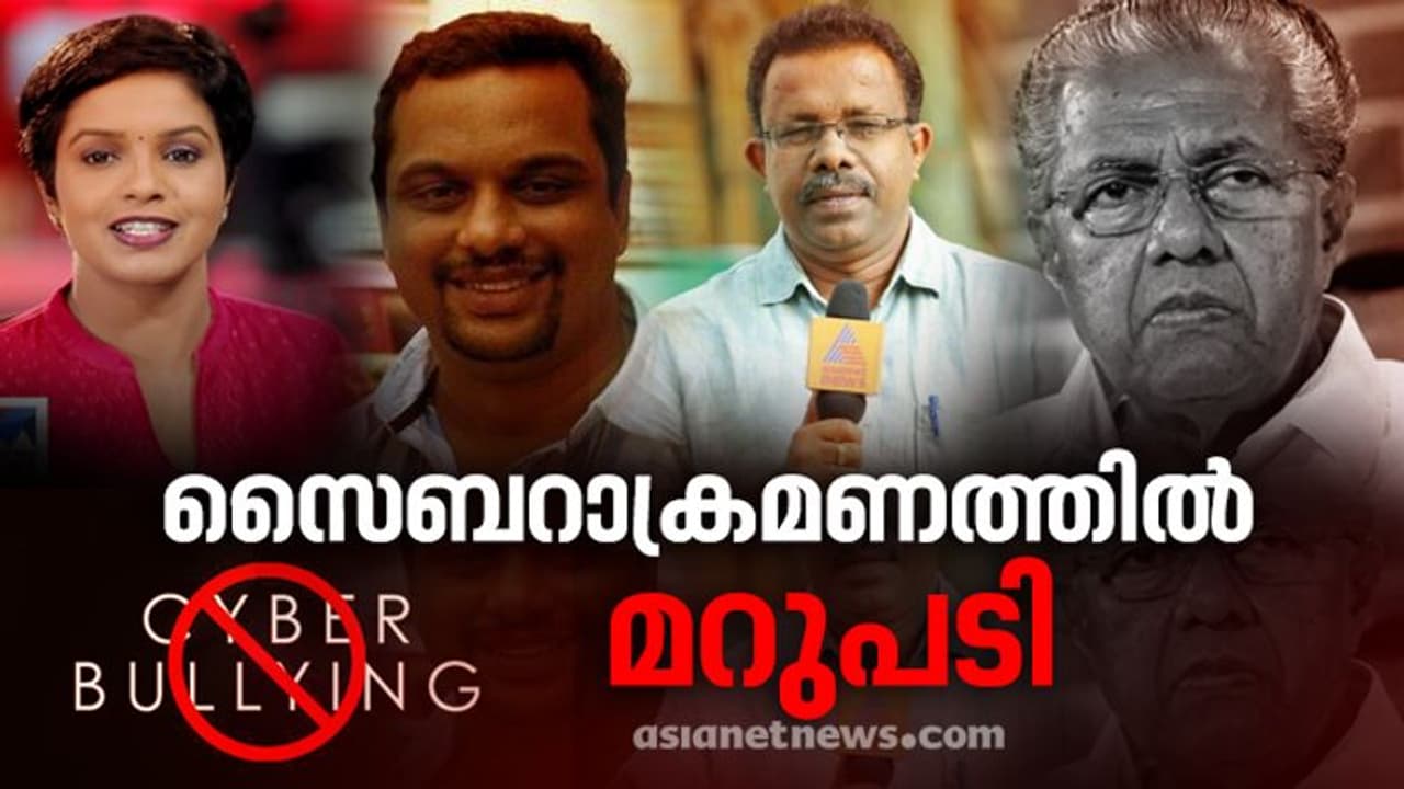 'അധിക്ഷേപമാണോ സംവാദമാണോ എന്ന് നോക്കട്ടെ', സൈബർ ആക്രമണത്തിൽ ഒഴുക്കൻ മറുപടിയുമായി മുഖ്യമന്ത്രി