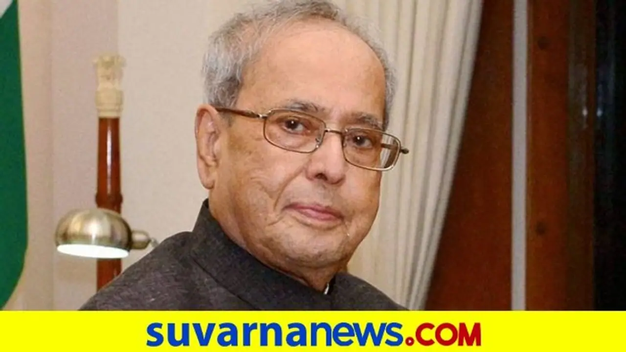 ಕಾಂಗೈ‌ನ ಪ್ರತಿಭಾವಂತ ಆಪತ್ಭಾಂಧವ ಪ್ರಣಬ್‌ನನ್ನು ಪ್ರಧಾನಿಯನ್ನೇಕೆ ಮಾಡಲಿಲ್ಲ ಸೋನಿಯಾ?