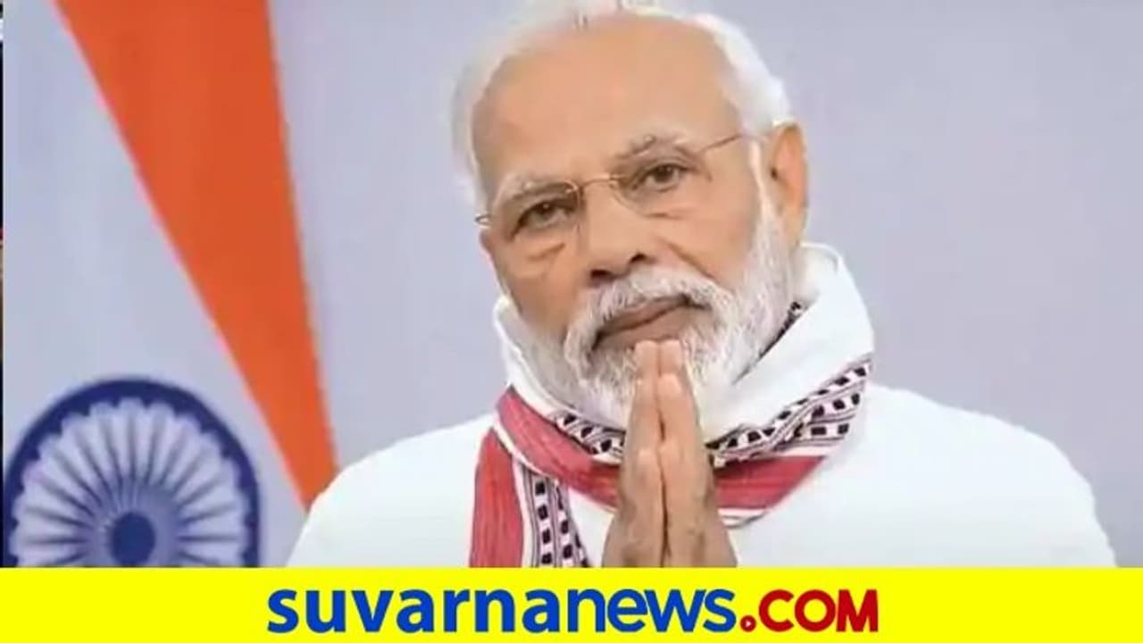 ಕೊರೋನಾ ನಿಯಂತ್ರಣ: ಮೋದಿಗೆ ಶೇ.74 ಜನ ಮೆಚ್ಚುಗೆ!