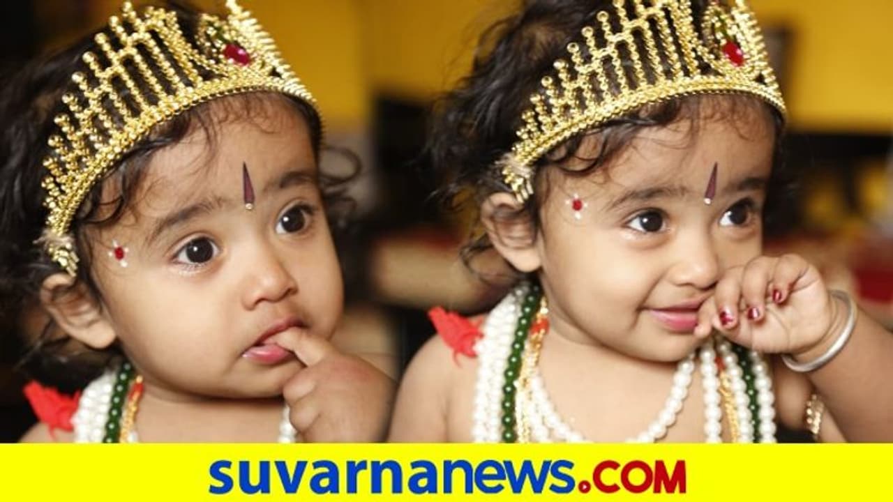 ಕೃಷ್ಣನ ಅವತಾರಕ್ಕೆ ಕೃತಜ್ಞತೆ ಸಲ್ಲಿಸುವ ಅಷ್ಟಮಿ! ಕೃಷ್ಣನ ಅವತಾರಕ್ಕೆ ಕೃತಜ್ಞತೆ ಸಲ್ಲಿಸುವ ಅಷ್ಟಮಿ!