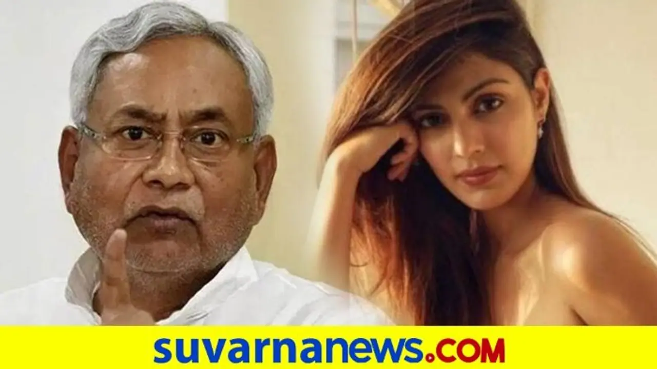 ಬಿಹಾರ ಸರ್ಕಾರದ ವಿರುದ್ಧವೇ ಸುಪ್ರೀಂನಲ್ಲಿ ರಿಯಾ ಆರೋಪ!