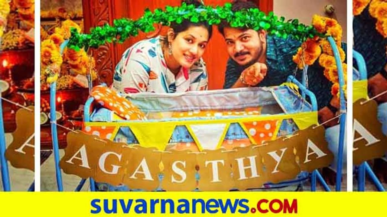 ಪುತ್ರನಿಗೆ ಅಗಸ್ತ್ಯ ಎಂದು ನಾಮಕರಣ ಮಾಡಿದ ಬಿಗ್ ಬಾಸ್ ಧನ್ರಾಜ್! ಪುತ್ರನಿಗೆ ಅಗಸ್ತ್ಯ ಎಂದು ನಾಮಕರಣ ಮಾಡಿದ ಬಿಗ್ ಬಾಸ್ ಧನ್ರಾಜ್!