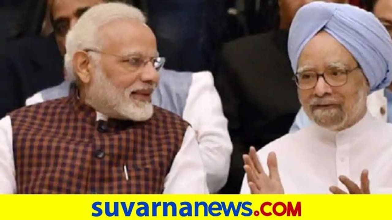 ದೇಶದ ಆರ್ಥಿಕತೆ ಮೇಲೆತ್ತಲು ಸರ್ಕಾರಕ್ಕೆ ಡಾ| ಸಿಂಗ್‌ 3 ಸಲಹೆ!