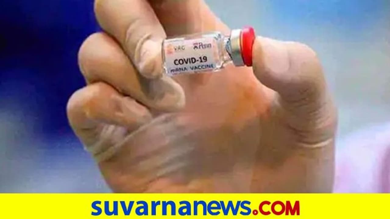 ಸ್ವದೇಶಿ ಲಸಿಕೆ ‘ಕೋವ್ಯಾಕ್ಸಿನ್‌’ ಮೊದಲ ಪರೀಕ್ಷೆಯಲ್ಲಿ ಪಾಸ್‌!