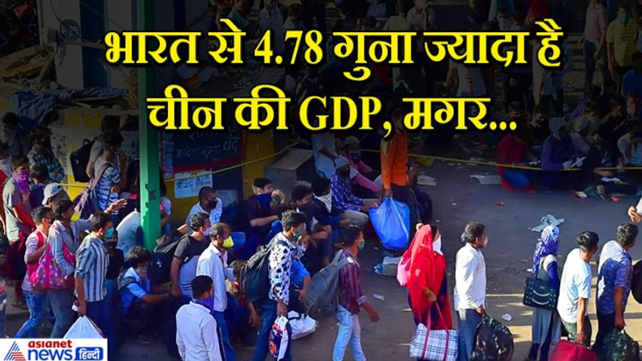 30 साल पहले चीन की सबसे ज्यादा युवा आबादी थी, ताकतवर बना; 10 साल बाद भारत ऐसे बनाएगा इतिहास 30 साल पहले चीन की सबसे ज्यादा युवा आबादी थी, ताकतवर बना; 10 साल बाद भारत ऐसे बनाएगा इतिहास