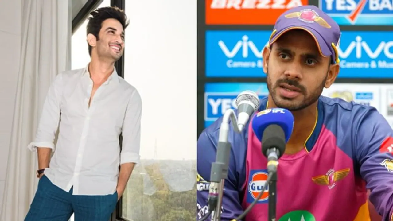 সুশান্তের মৃত্যুতে চুপ কেনও ক্রিকেটাররা, প্রশ্ন তুললেন মনোজ তিওয়ারি সুশান্তের মৃত্যুতে চুপ কেনও ক্রিকেটাররা, প্রশ্ন তুললেন মনোজ তিওয়ারি