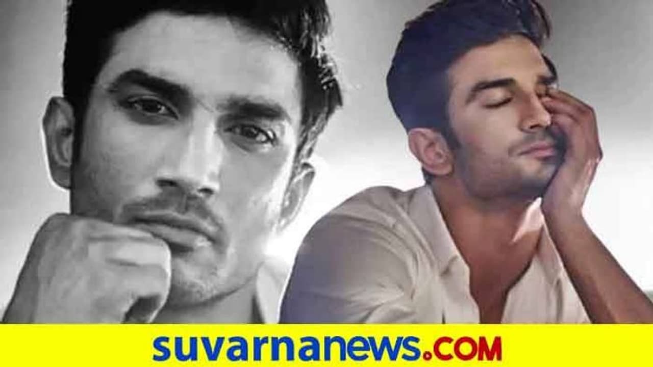 50 ಕೋಟಿ ಸಂಪಾದನೆ, ಹಾಲಿವುಡ್ ಪ್ರವೇಶಿಸುವ ಗುರಿ ಹೊಂದಿದ್ದ ಸುಶಾಂತ್..! 50 ಕೋಟಿ ಸಂಪಾದನೆ, ಹಾಲಿವುಡ್ ಪ್ರವೇಶಿಸುವ ಗುರಿ ಹೊಂದಿದ್ದ ಸುಶಾಂತ್..!