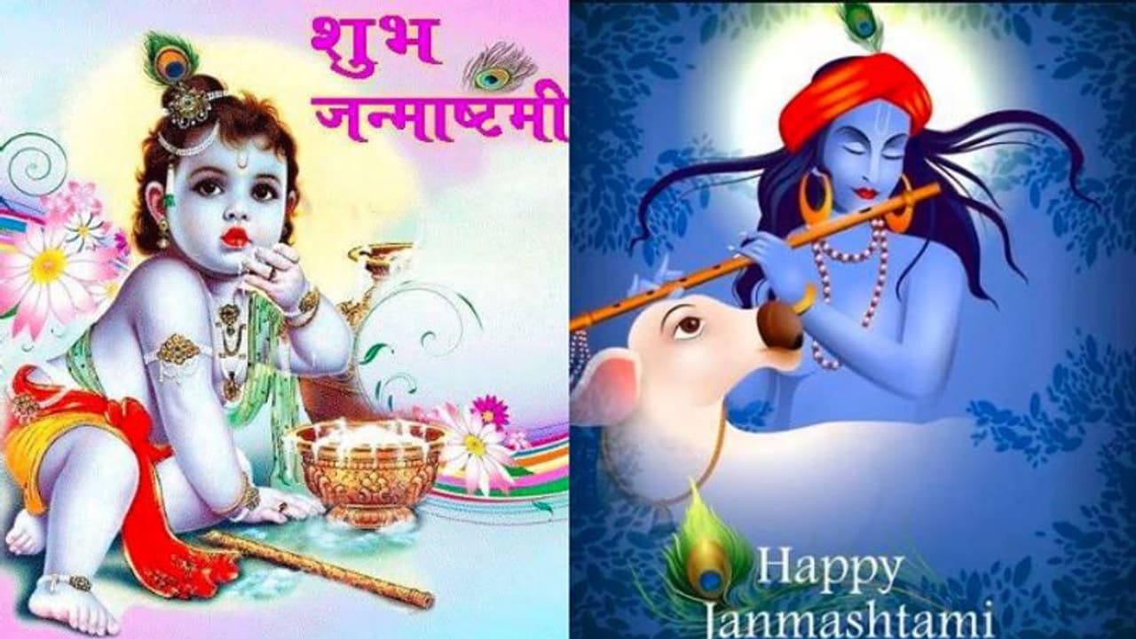 জন্মাষ্টমী উপলক্ষ্যে সকলকে শুভেচ্ছা জানালেন কোহলি,সচিন সহ ভারতীয় ক্রিকেটাররা জন্মাষ্টমী উপলক্ষ্যে সকলকে শুভেচ্ছা জানালেন কোহলি,সচিন সহ ভারতীয় ক্রিকেটাররা