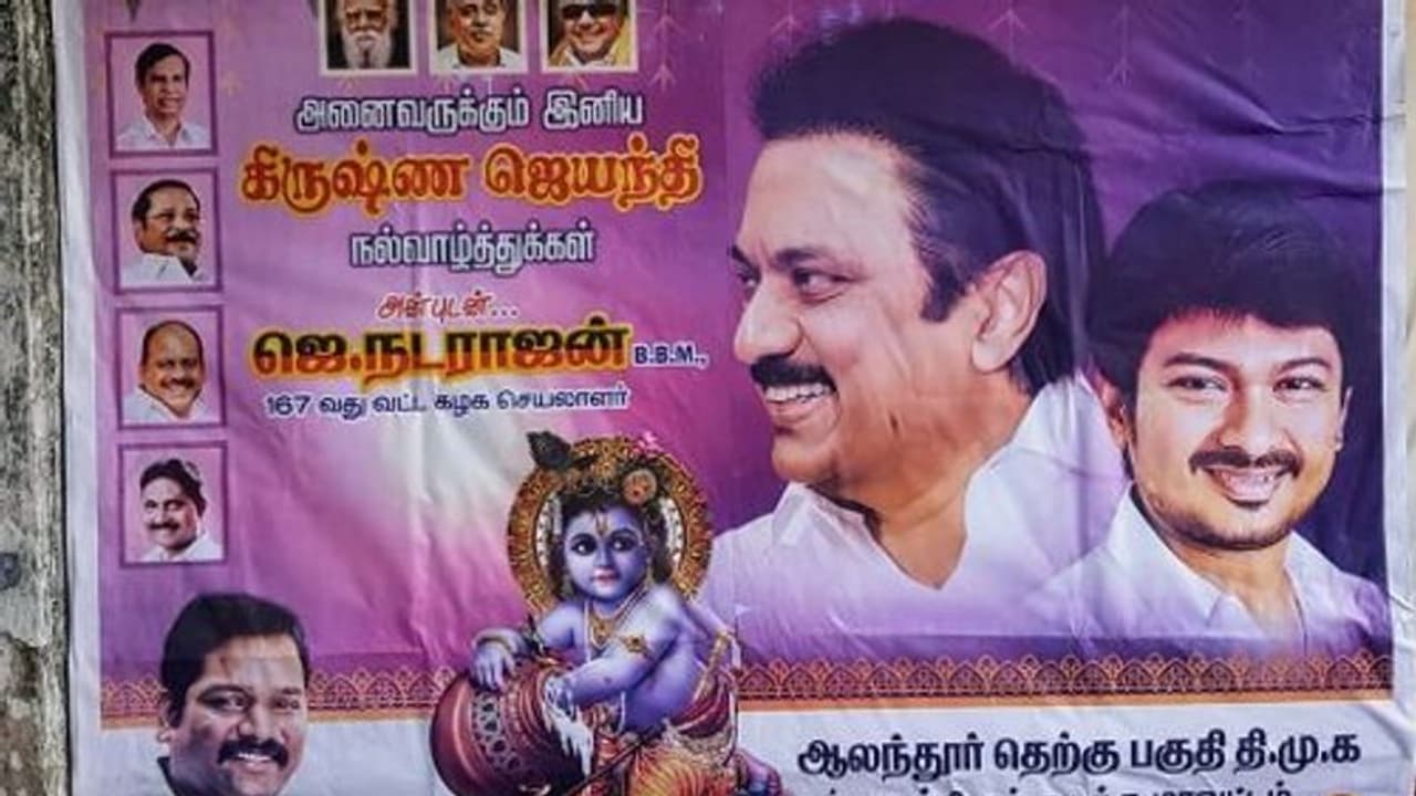 கிருஷ்ண ஜெயந்திக்கு போஸ்டர் அடிச்ச திமுக.! திமுகவை திக்குமுக்காட வைத்த கந்தசஷ்டி விவகாரம்..! கிருஷ்ண ஜெயந்திக்கு போஸ்டர் அடிச்ச திமுக.! திமுகவை திக்குமுக்காட வைத்த கந்தசஷ்டி விவகாரம்..!