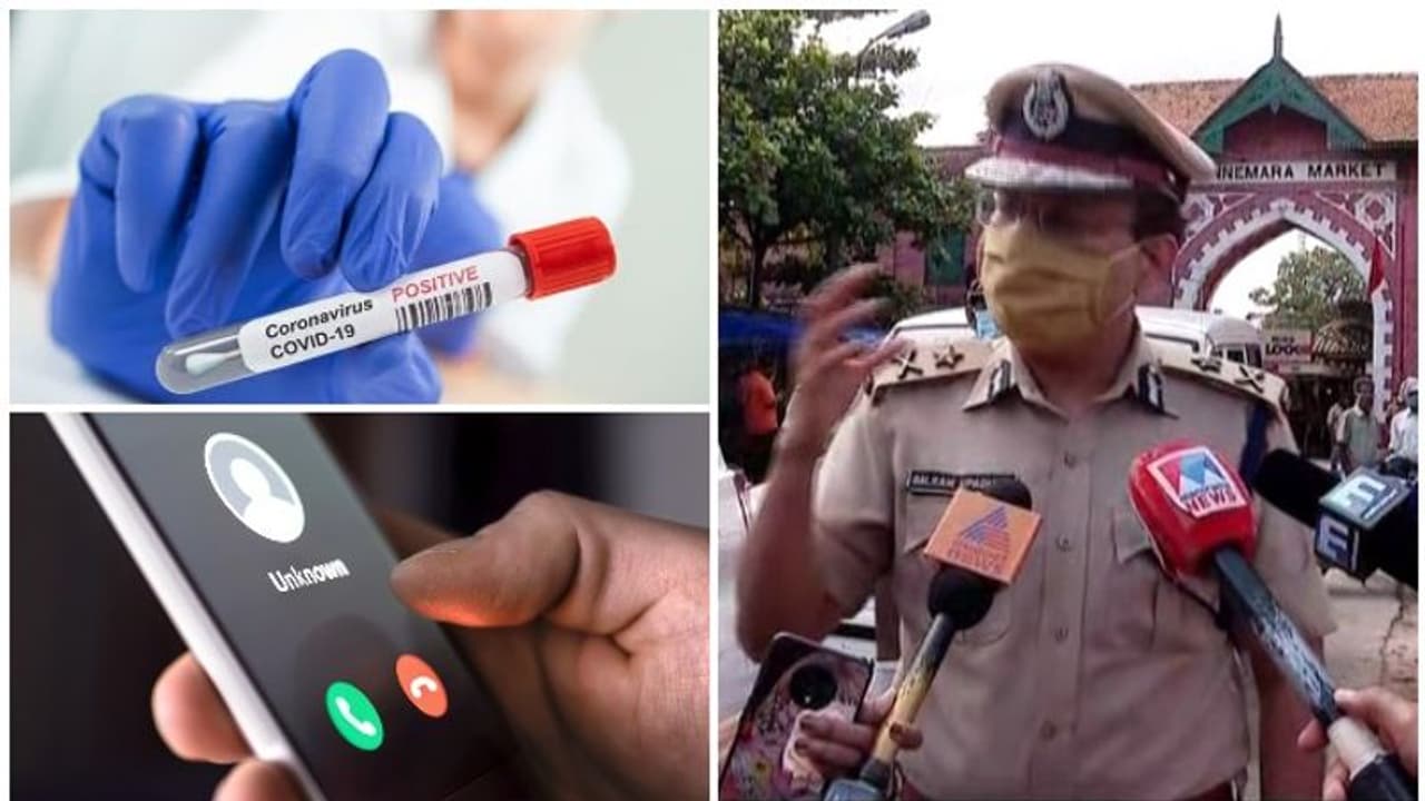 കൊവിഡ് രോഗികളുടെ ടെലിഫോണ് രേഖകള് ശേഖരിക്കൽ, കോണ്ടാക്റ്റ് ട്രേസിങ് എളുപ്പമാക്കാനെന്ന് വിശദീകരണം കൊവിഡ് രോഗികളുടെ ടെലിഫോണ് രേഖകള് ശേഖരിക്കൽ, കോണ്ടാക്റ്റ് ട്രേസിങ് എളുപ്പമാക്കാനെന്ന് വിശദീകരണം