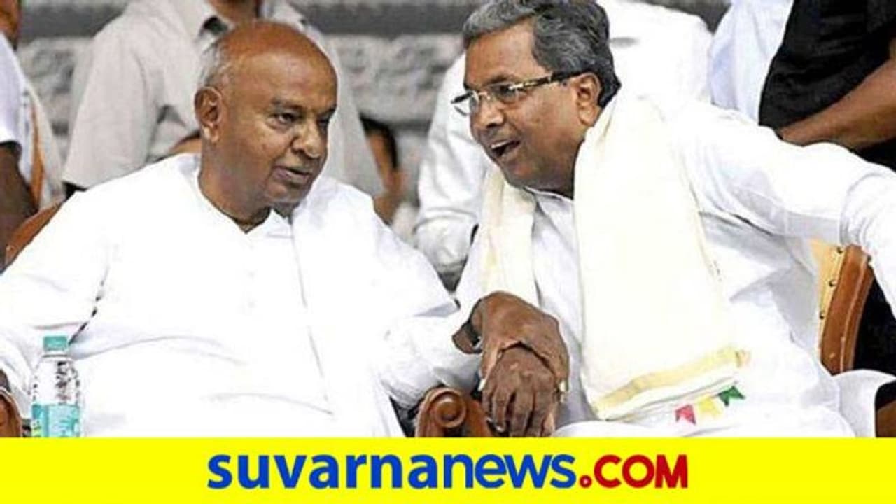 ಮಾಜಿ ಸಿಎಂ ಸಿದ್ದರಾಮಯ್ಯಗೆ ಹುಟ್ಟುಹಬ್ಬದ ಶುಭಾಶಯ ತಿಳಿಸಿದ ಹೆಚ್. ಡಿ. ದೇವೇಗೌಡ ಮಾಜಿ ಸಿಎಂ ಸಿದ್ದರಾಮಯ್ಯಗೆ ಹುಟ್ಟುಹಬ್ಬದ ಶುಭಾಶಯ ತಿಳಿಸಿದ ಹೆಚ್. ಡಿ. ದೇವೇಗೌಡ