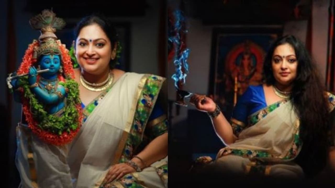 'എന്നുണ്ണിക്കണ്ണാ പൊന്നുണ്ണിക്കണ്ണാ'; ഭക്തിസാന്ദ്രമായ ഫോട്ടോഷൂട്ടുമായി രശ്മി സോമന് 'എന്നുണ്ണിക്കണ്ണാ പൊന്നുണ്ണിക്കണ്ണാ'; ഭക്തിസാന്ദ്രമായ ഫോട്ടോഷൂട്ടുമായി രശ്മി സോമന്