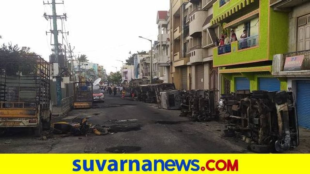 ಗಲಭೆಪೀಡಿತ ಪ್ರದೇಶ ಈಗ ಶಾಂತ: ಗೋಲಿಬಾರ್‌ ಬಳಿಕ ಪರಿಸ್ಥಿತಿ ಸಹಜ