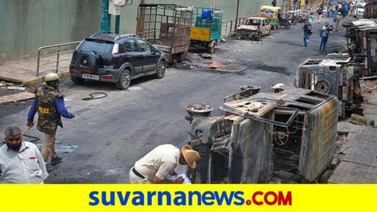 ಬೆಂಗಳೂರು ಗಲಭೆ ‘ಪೂರ್ವಯೋಜಿತ ರಾಜಕೀಯ ಪಿತೂರಿ’?