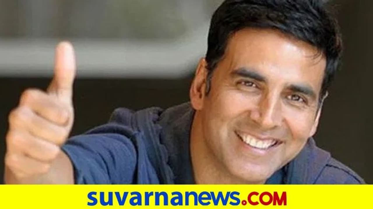 30 ಲಕ್ಷುರಿ ಬ್ಯ್ರಾಂಡ್ಗೆ ಜಾಹೀರಾತು ಕೊಡ್ತಾರೆ ಅಕ್ಷಯ್, 1 ದಿನ್ ಆ್ಯಡ್ ಶೂಟ್ಗೆ 3 ಕೋಟಿ 30 ಲಕ್ಷುರಿ ಬ್ಯ್ರಾಂಡ್ಗೆ ಜಾಹೀರಾತು ಕೊಡ್ತಾರೆ ಅಕ್ಷಯ್, 1 ದಿನ್ ಆ್ಯಡ್ ಶೂಟ್ಗೆ 3 ಕೋಟಿ