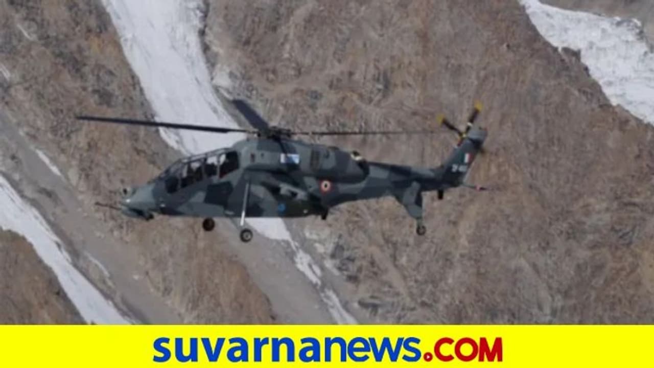 ಚೀನಾ ಗಡಿಗೆ ಎಚ್‌ಎಎಲ್‌ನ 2 ಲಘು ಕಾಪ್ಟರ್‌ ನಿಯೋಜನೆ!