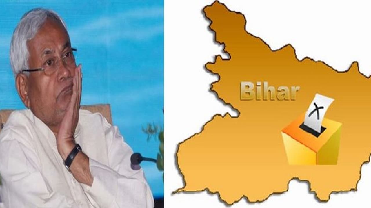 बिहार विधानसभा चुनावः एनडीए को हराने के लिए विरोधी दलों ने की ये तैयारी, बनने लगे नए सियासी समीकरण बिहार विधानसभा चुनावः एनडीए को हराने के लिए विरोधी दलों ने की ये तैयारी, बनने लगे नए सियासी समीकरण