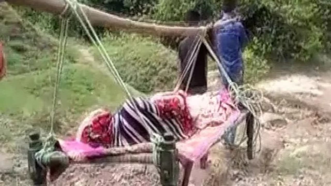 बेबसी की तस्वीर: बीमार मां को खाट पर लादकर अस्पताल ले गया बेटा, रोते हुए बयां किया अपना दर्द बेबसी की तस्वीर: बीमार मां को खाट पर लादकर अस्पताल ले गया बेटा, रोते हुए बयां किया अपना दर्द