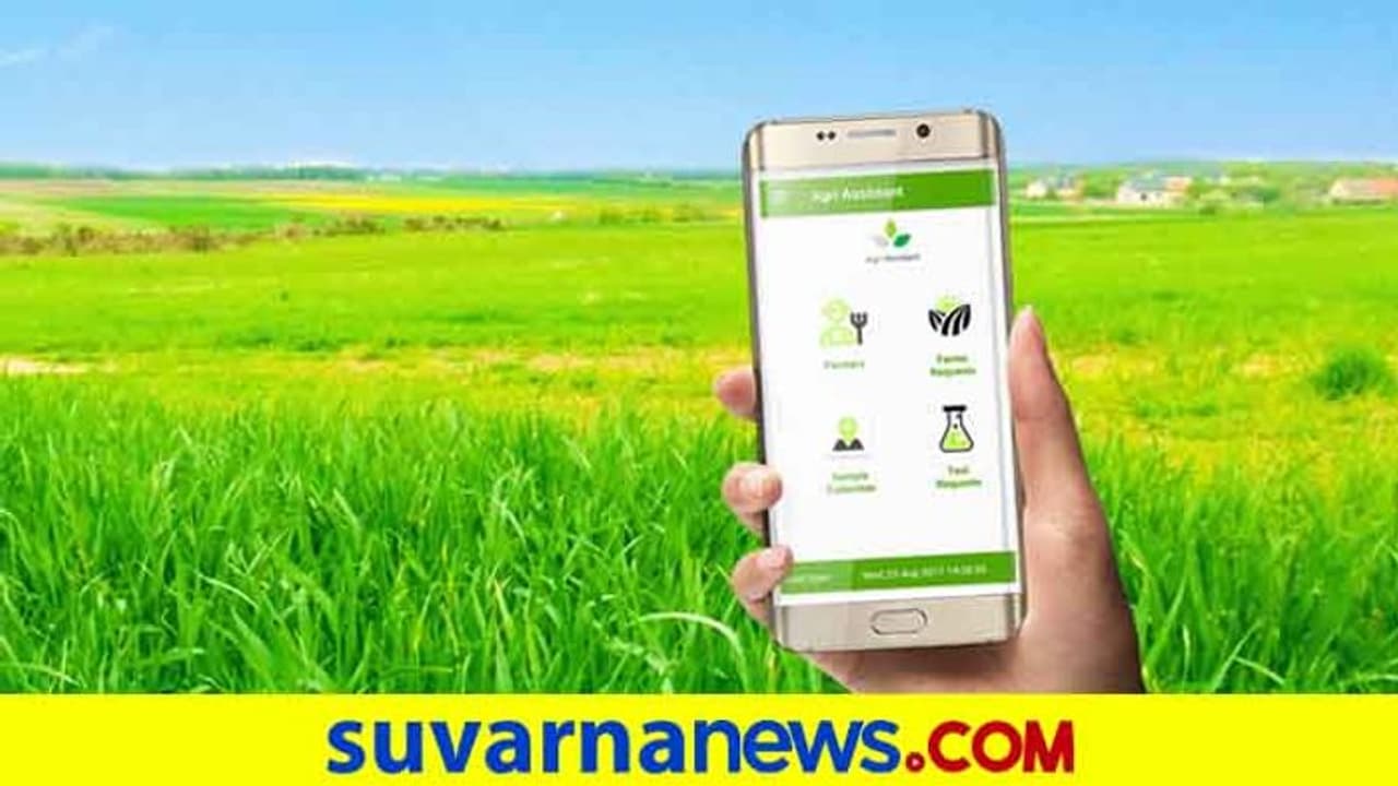 ರೈತರ ಬೆಳೆ ಸಮೀಕ್ಷೆಗೆ ಕೃಷಿ ಇಲಾಖೆಯಿಂದ ಆ್ಯಪ್‌ ಬಿಡುಗಡೆ