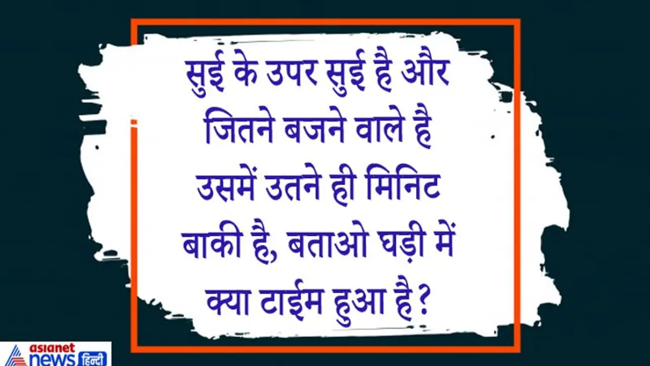 IAS इंटरव्यू के वो 10 पेंचीदा सवाल जिनके जवाब सोचना है टेड़ी खीर, आसान नहीं होता UPSC का चक्रव्यूह पार करना IAS इंटरव्यू के वो 10 पेंचीदा सवाल जिनके जवाब सोचना है टेड़ी खीर, आसान नहीं होता UPSC का चक्रव्यूह पार करना