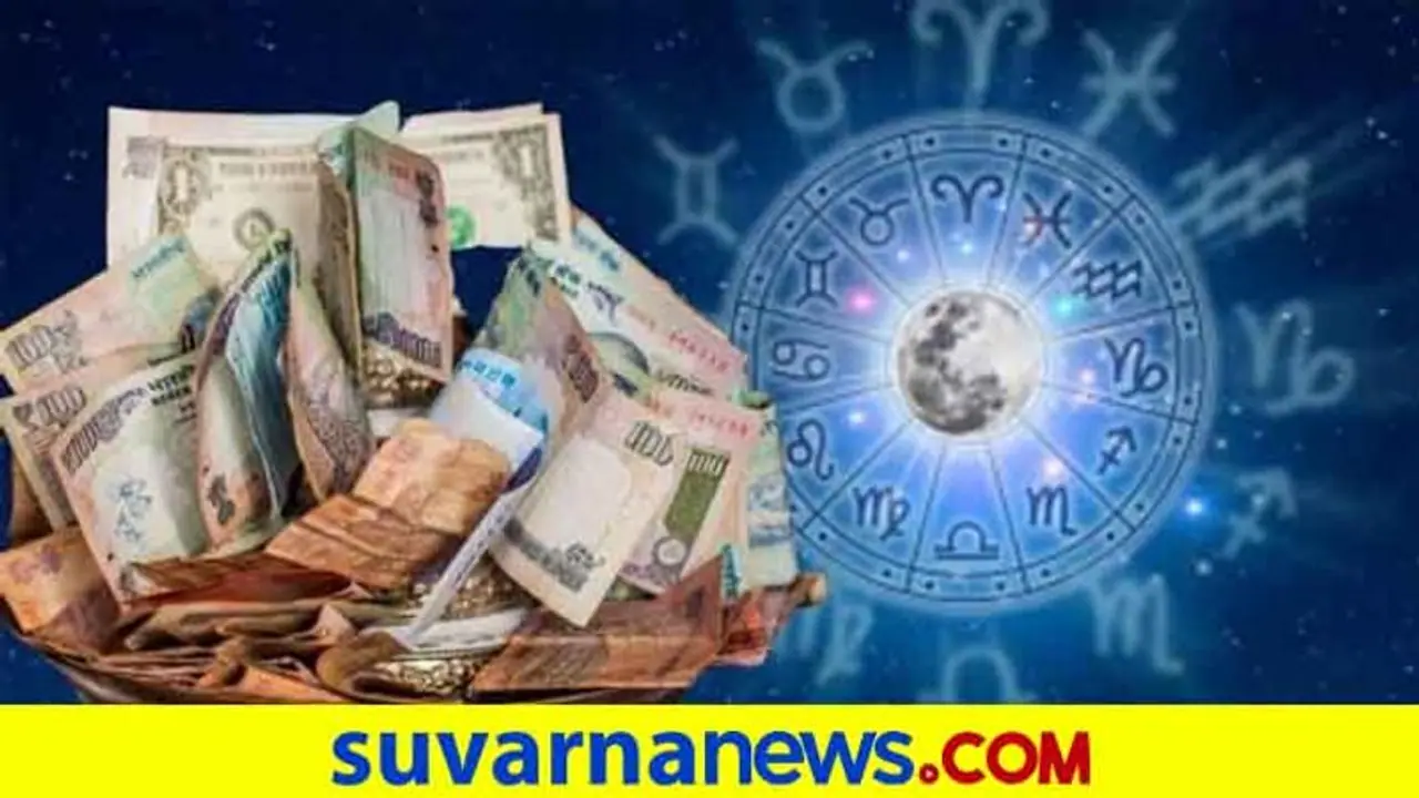 ಇವರು ಹಣ ವ್ಯಯಿಸಿದರೆ, ಅವರು ಉಳಿಸುತ್ತಾರೆ, ನಿಮ್ಮ ರಾಶಿ ತತ್ವ ಯಾವುದು? ಇವರು ಹಣ ವ್ಯಯಿಸಿದರೆ, ಅವರು ಉಳಿಸುತ್ತಾರೆ, ನಿಮ್ಮ ರಾಶಿ ತತ್ವ ಯಾವುದು?